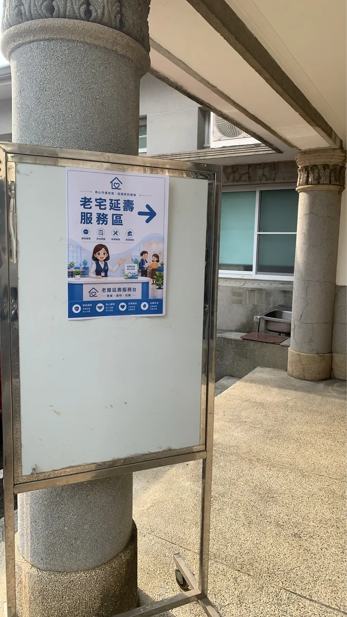 圖片來源：澄傳媒