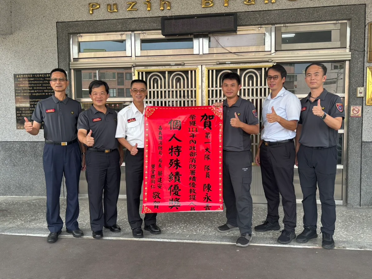 嘉義縣消防局隊員陳永青　獲消防署特殊績優救護人員表揚