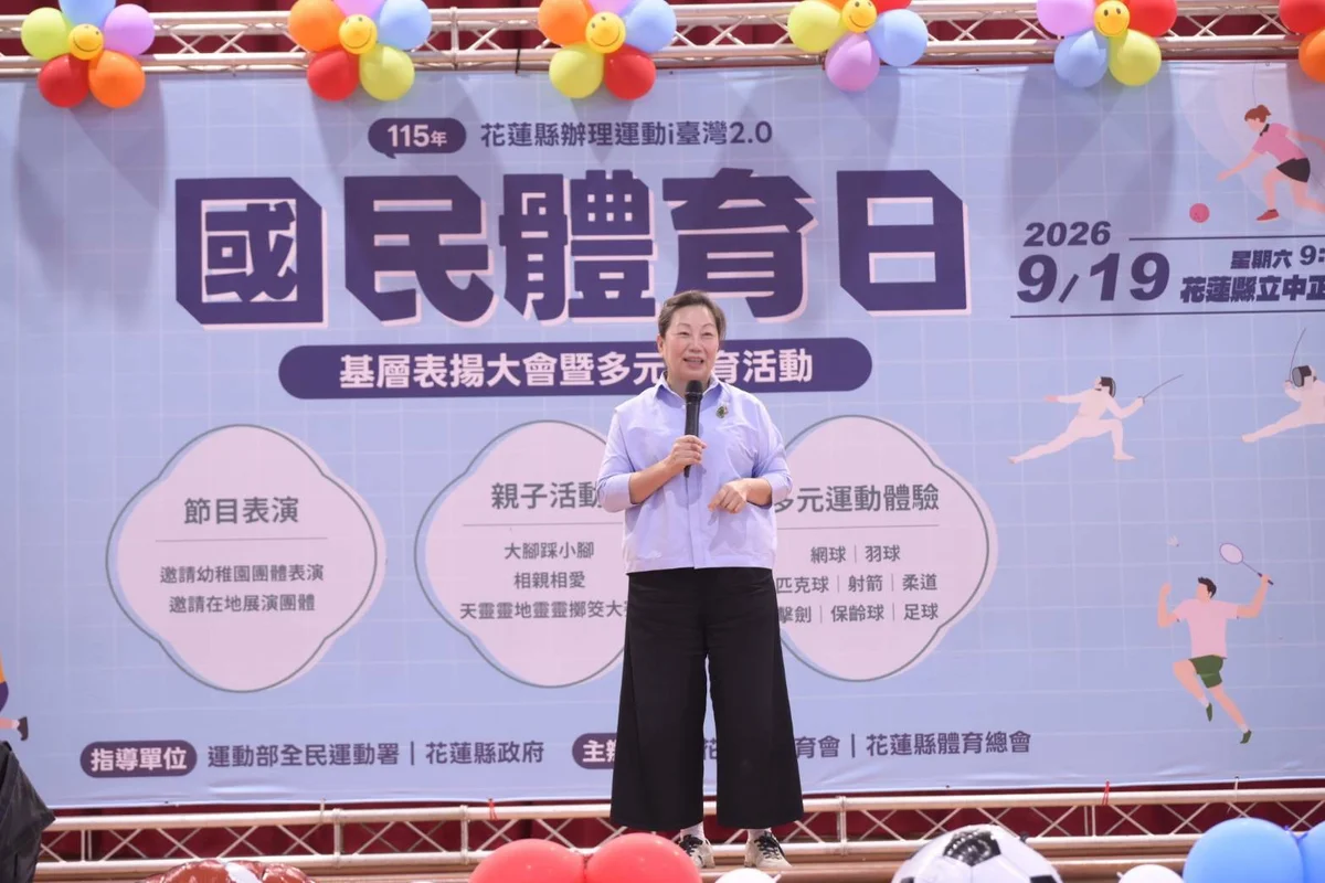 圖片來源:澄傳媒