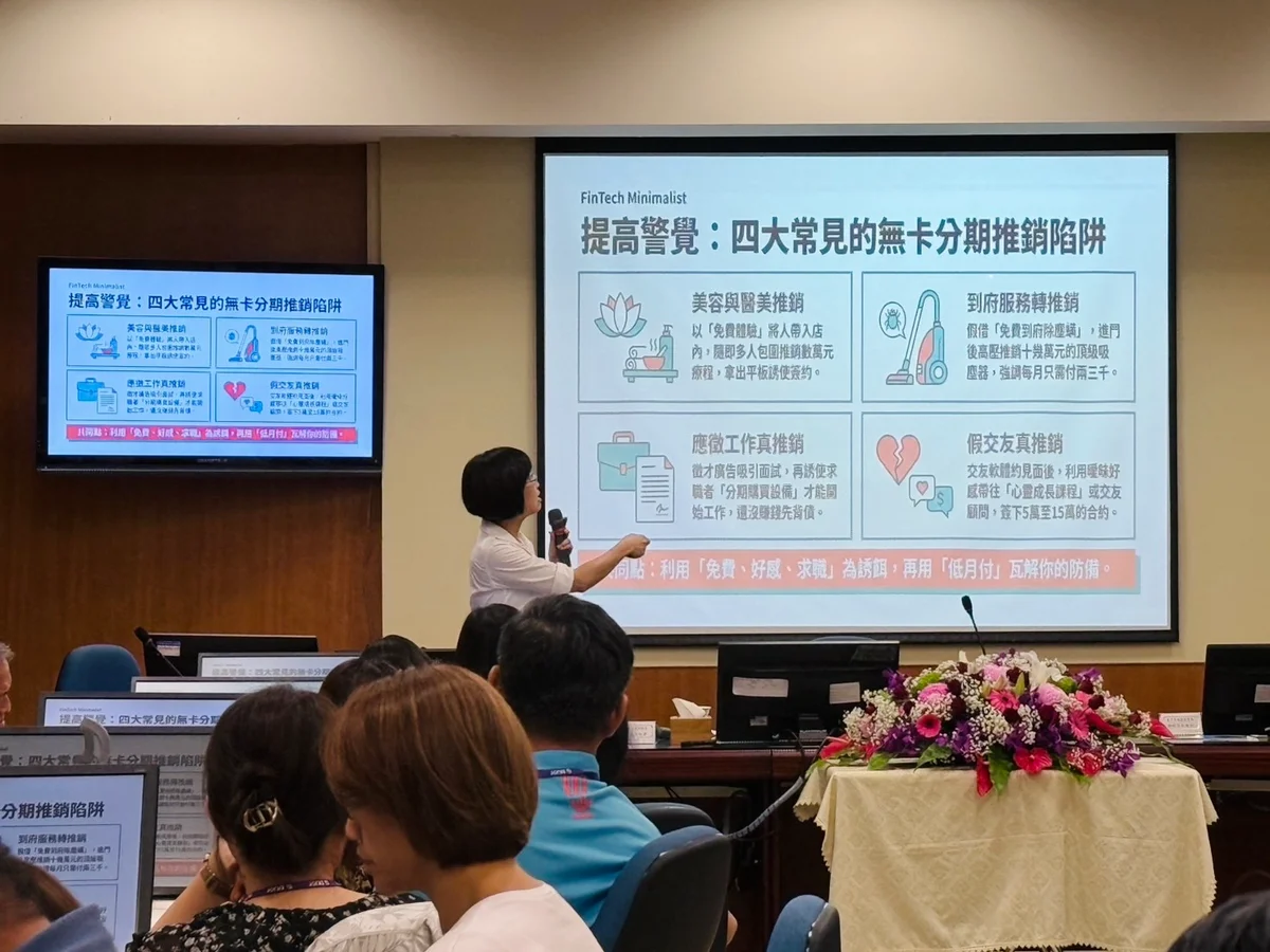 圖片來源:在地新聞