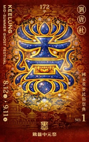 圖片來源:在地新聞