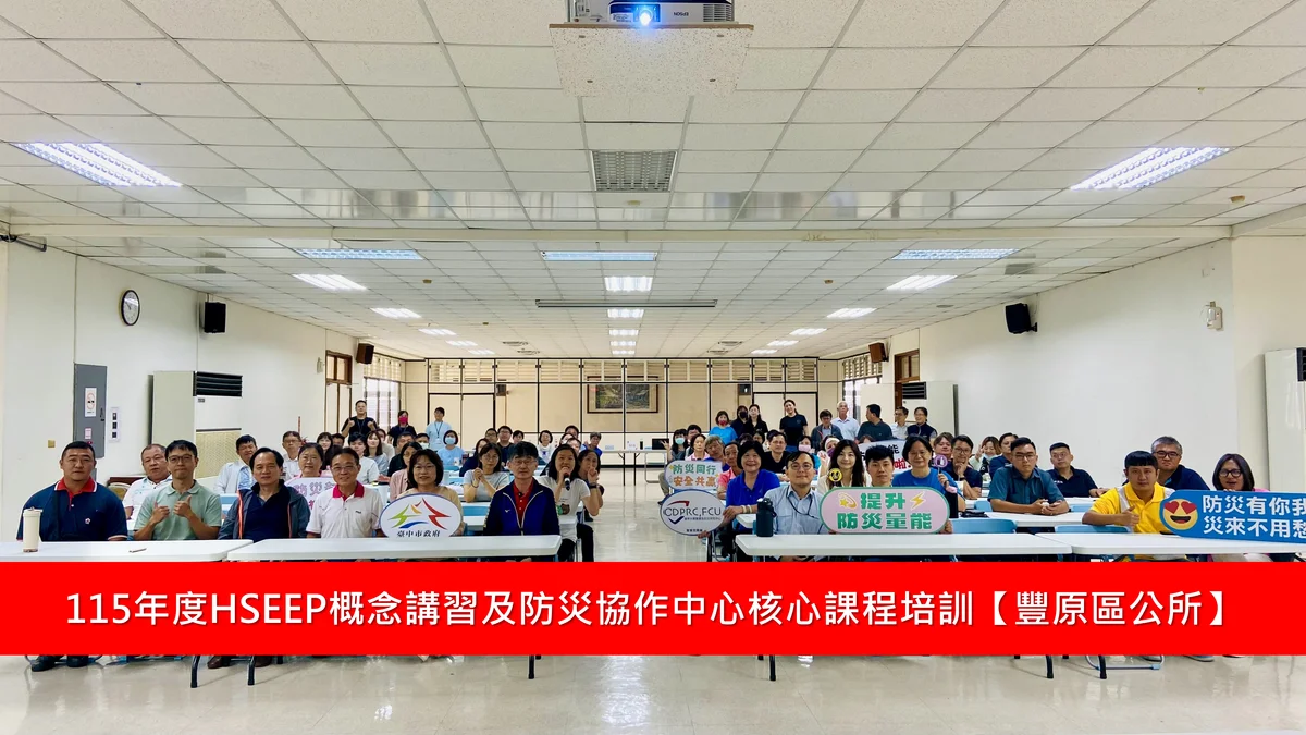 圖片來源：澄傳媒
