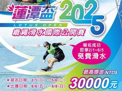 圖片來源:在地新聞