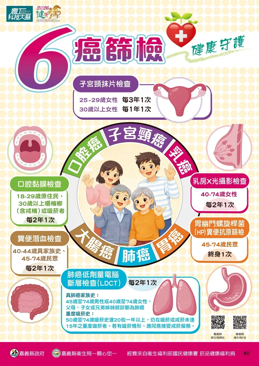 圖片來源:澄傳媒