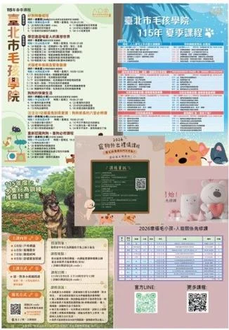 圖片來源:在地新聞