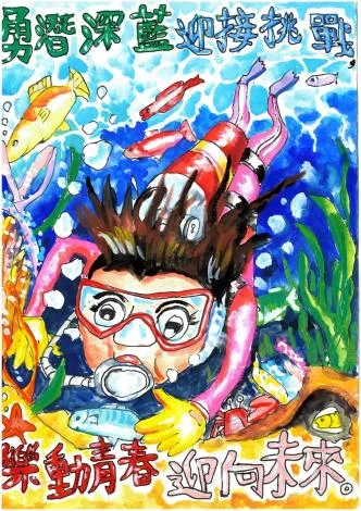 圖片來源:在地新聞