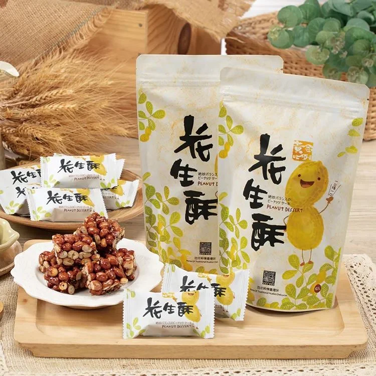 鳳林花生節聯名花蓮購物節　7月8日起8天推店家優惠