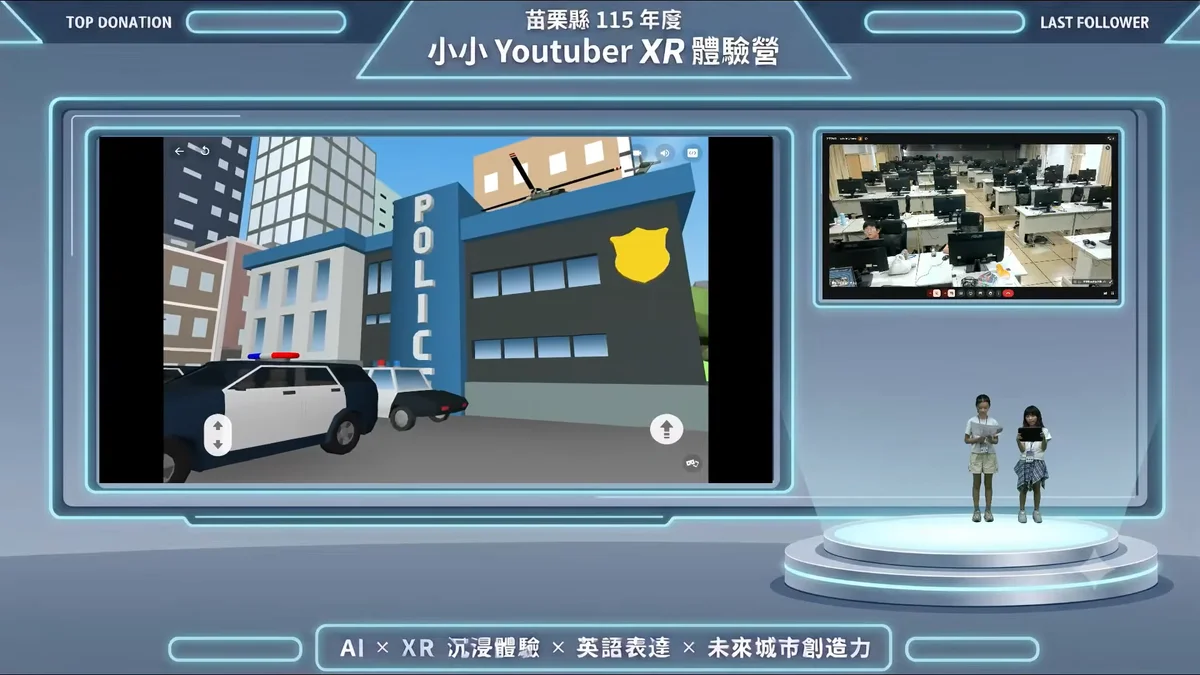 圖片來源:澄傳媒