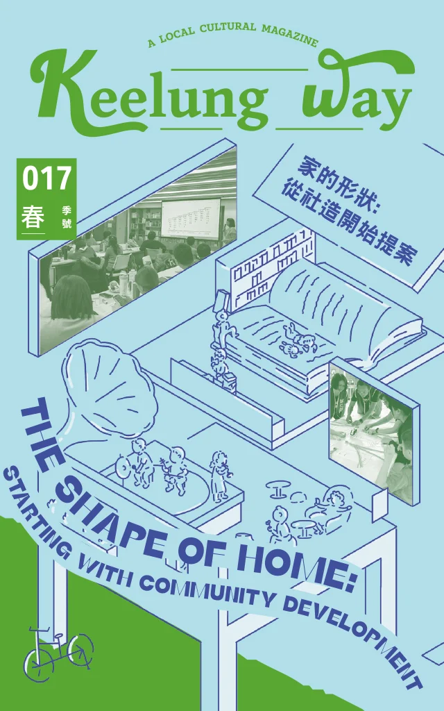 圖片來源:在地新聞