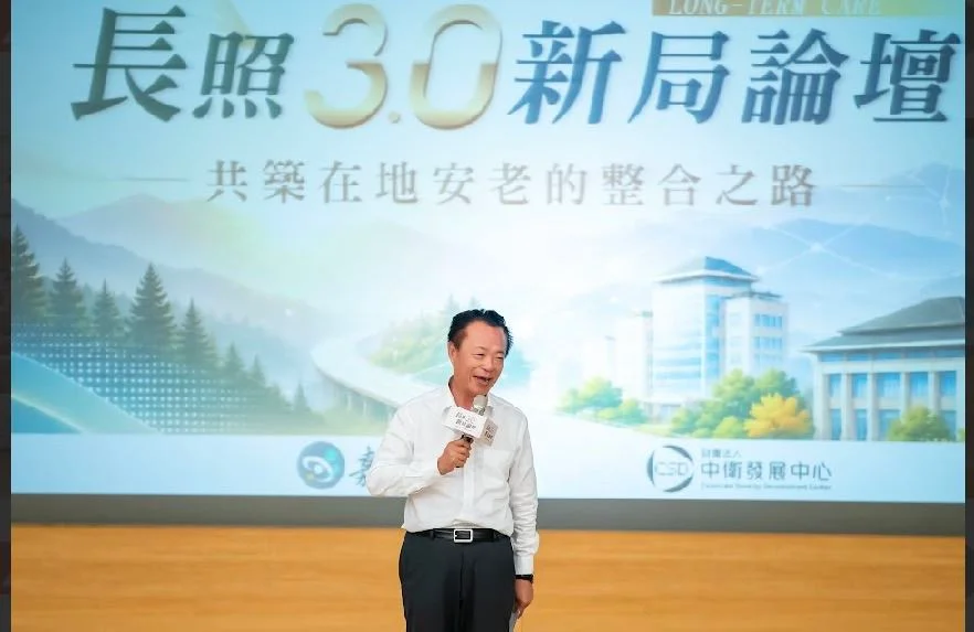 圖片來源:澄傳媒