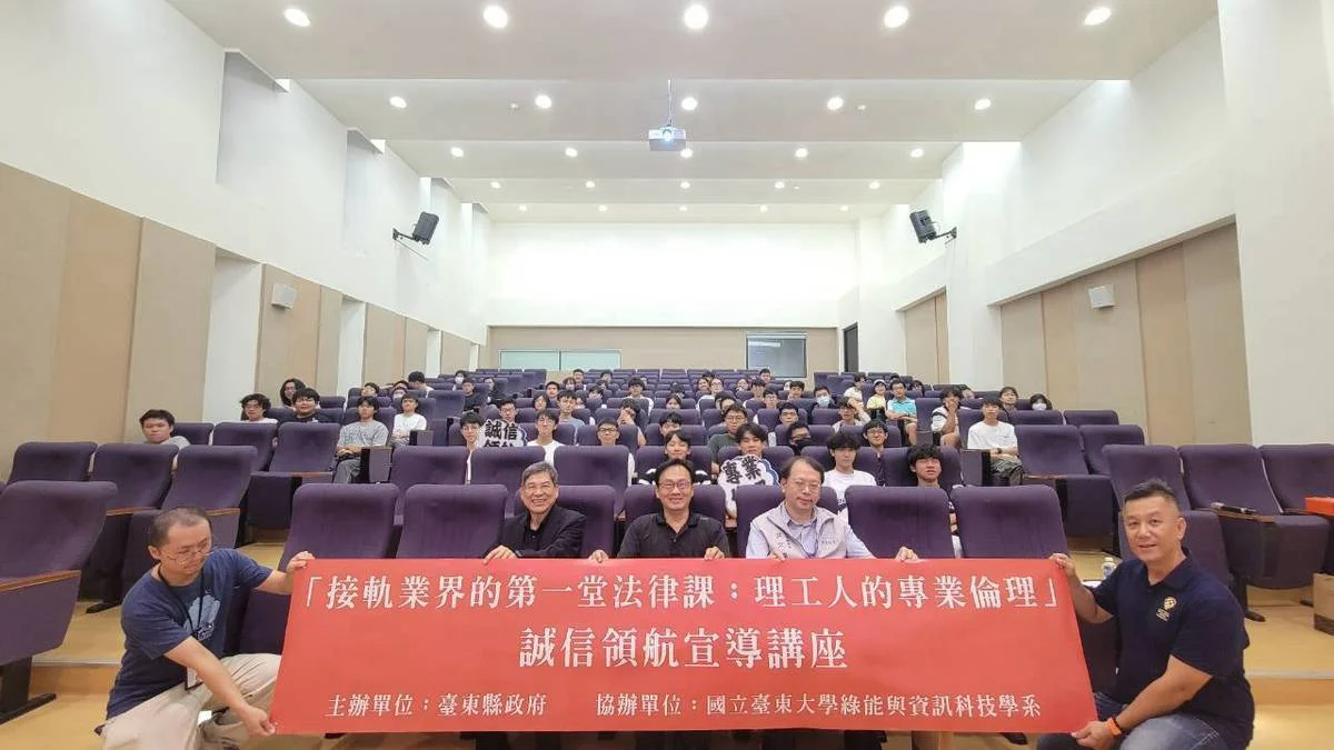 圖片來源：澄傳媒