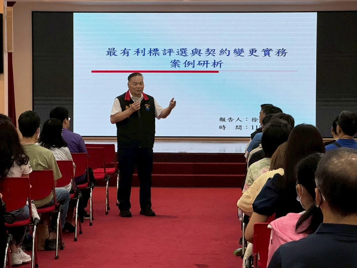 花蓮縣府開採購課 150人進大禮堂補偏鄉實務