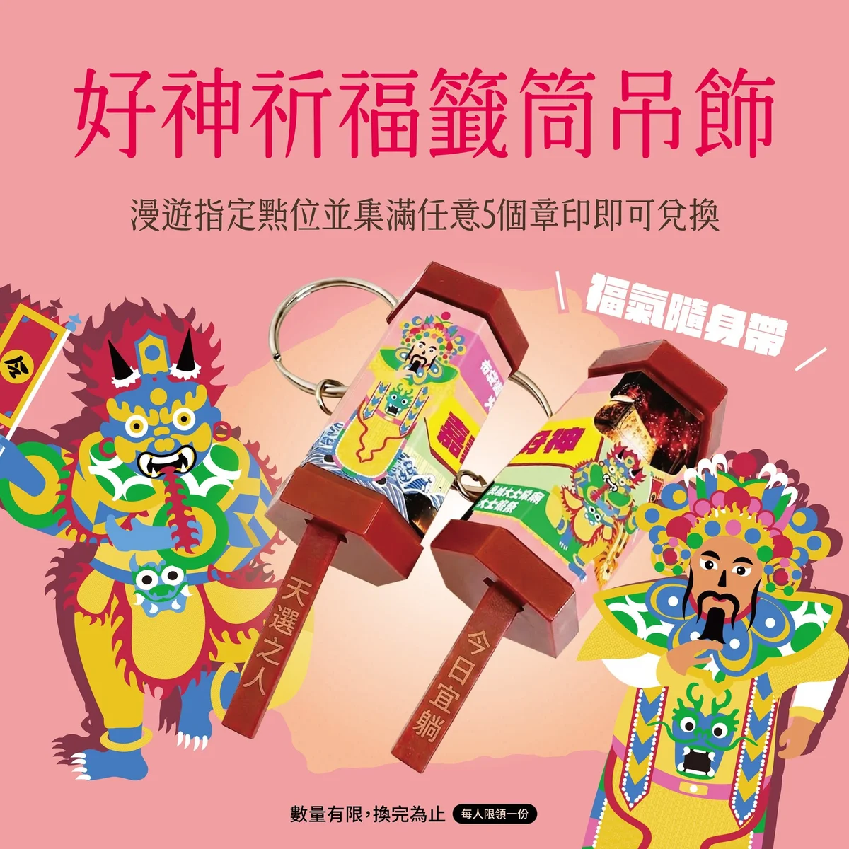 圖片來源：澄傳媒