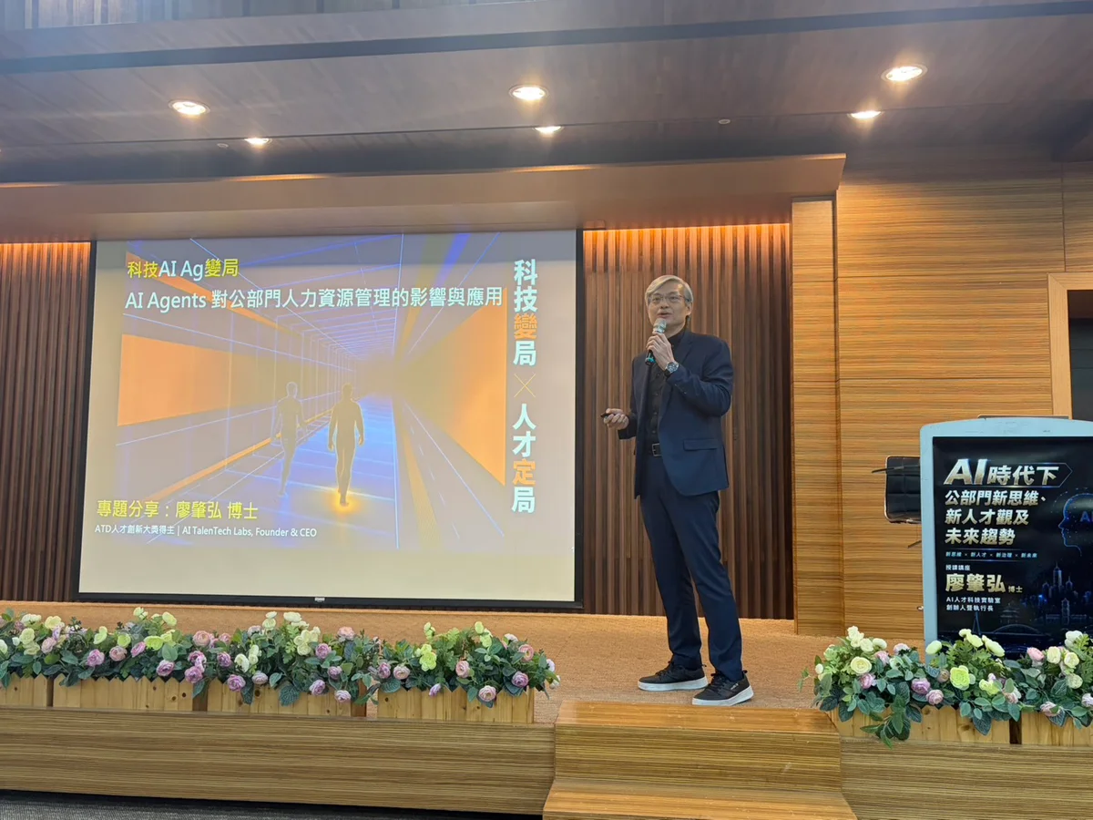 圖片來源:澄傳媒