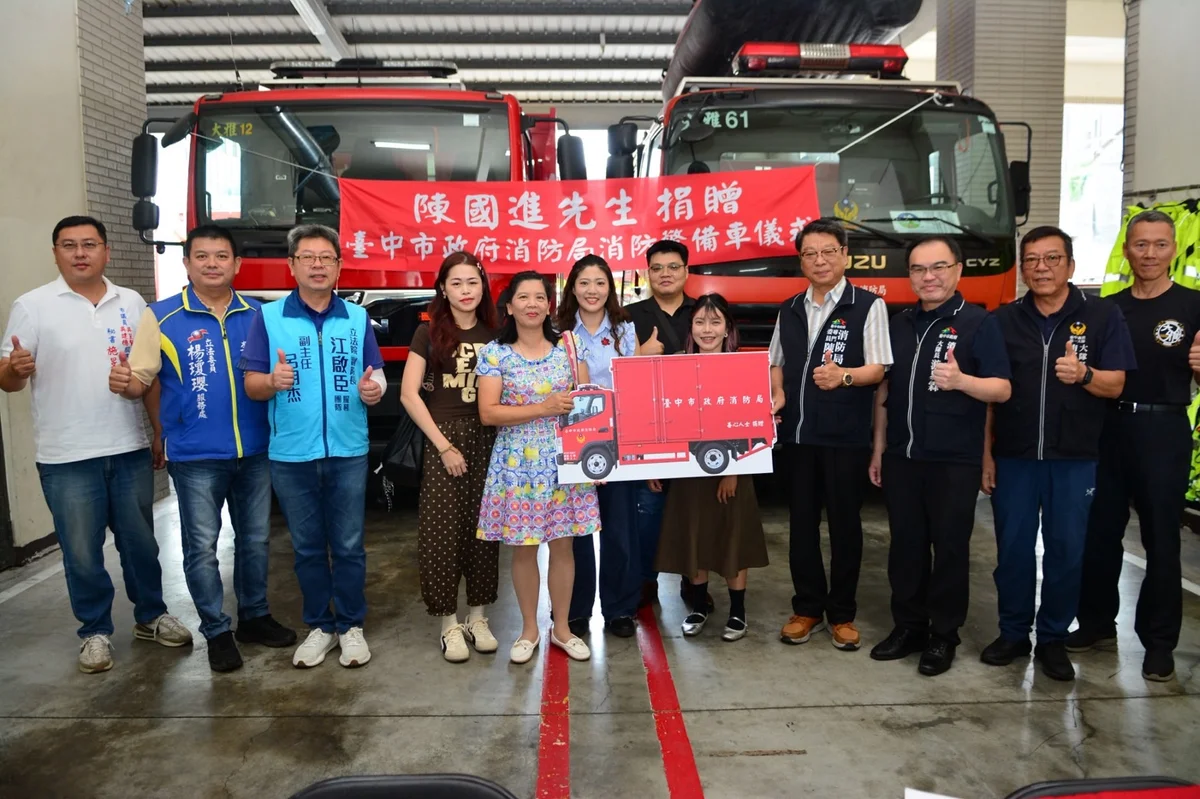 圖片來源：澄傳媒