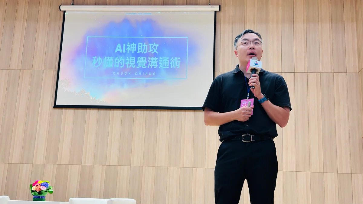 從會用AI到理解情緒 台中教育論壇談未來學習