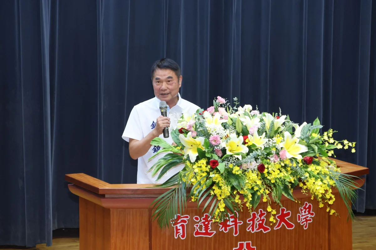 育達科大校長交接 鍾東錦盼產學合作留住苗栗人才