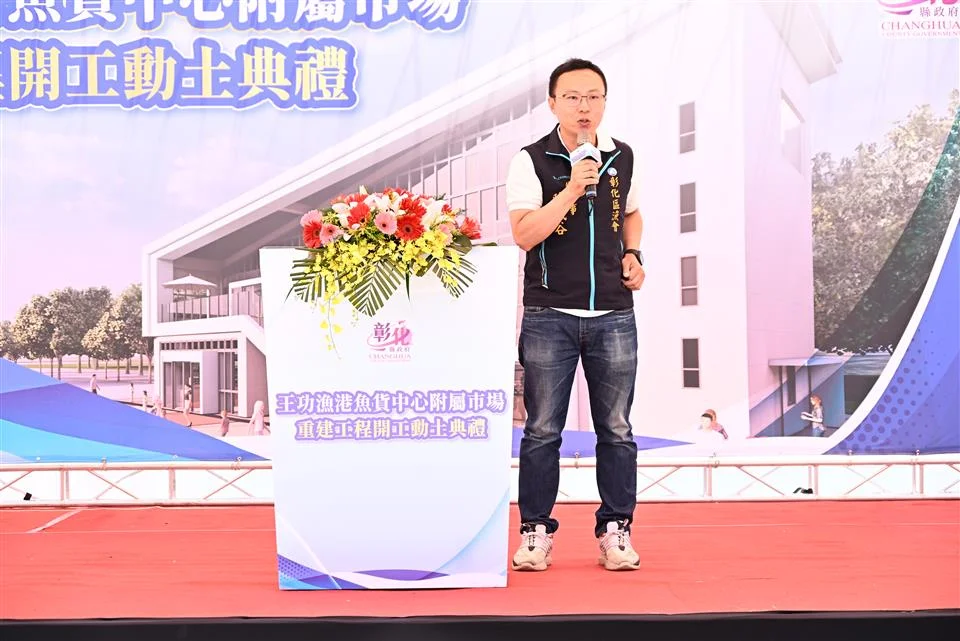 圖片來源:在地新聞