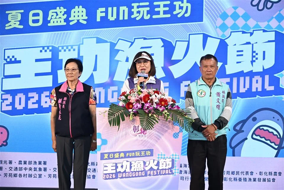 圖片來源：澄傳媒