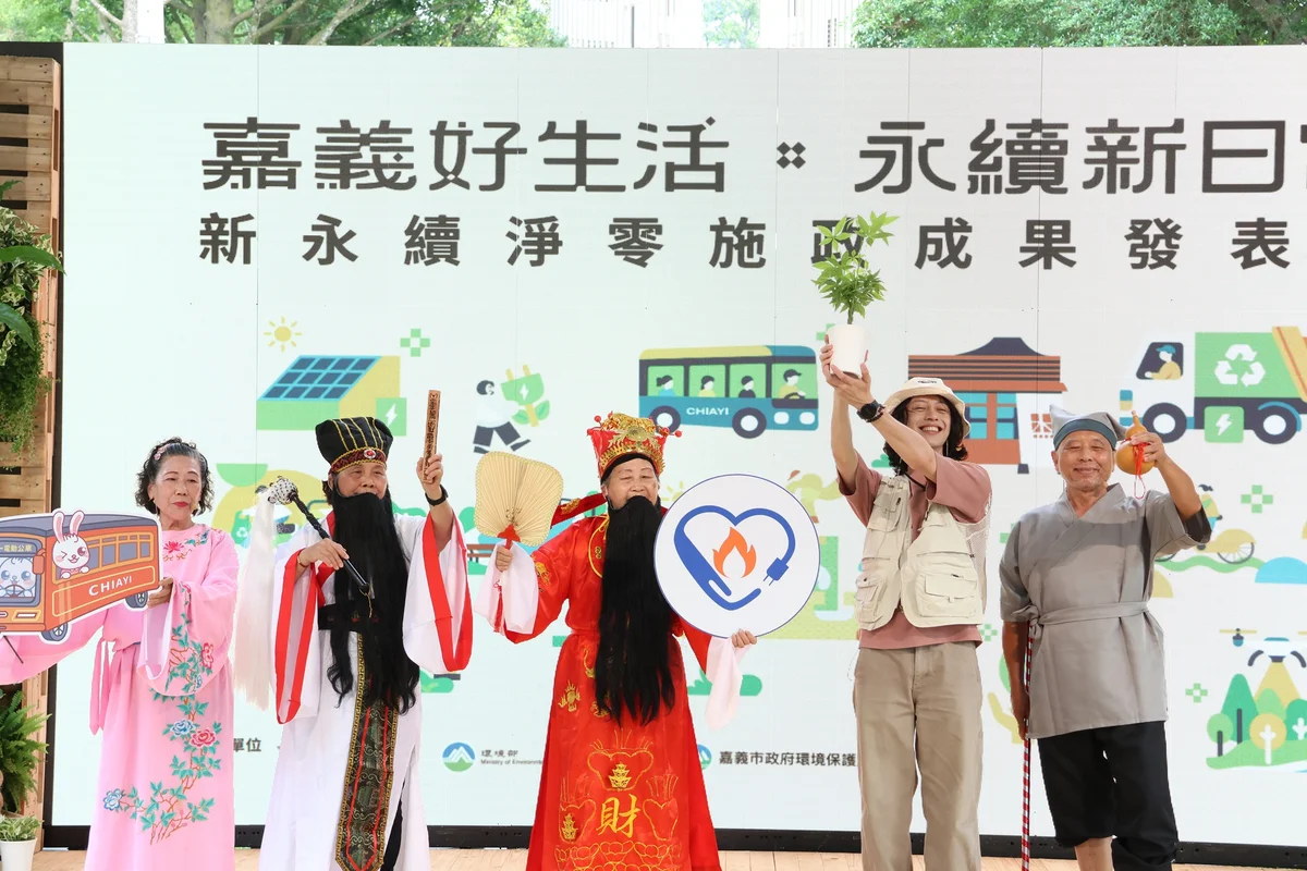 圖片來源:澄傳媒