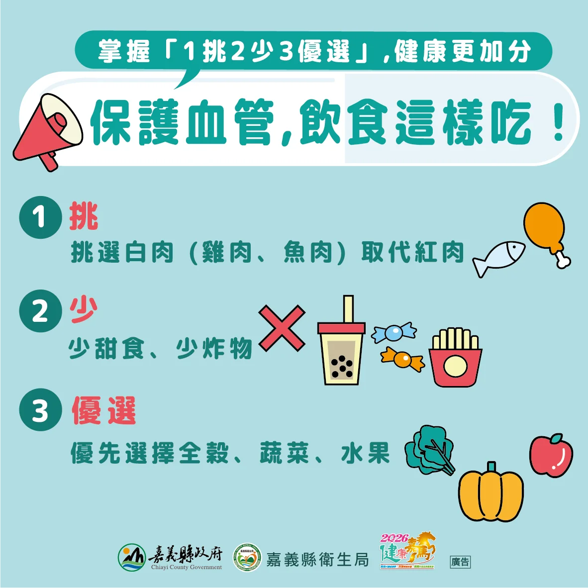 圖片來源:澄傳媒