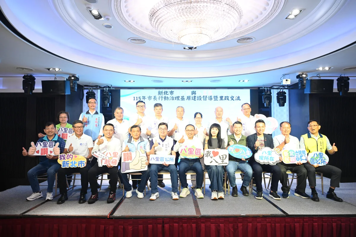 105市道改善新闢工程開工 林口八里雙港路網往前走
