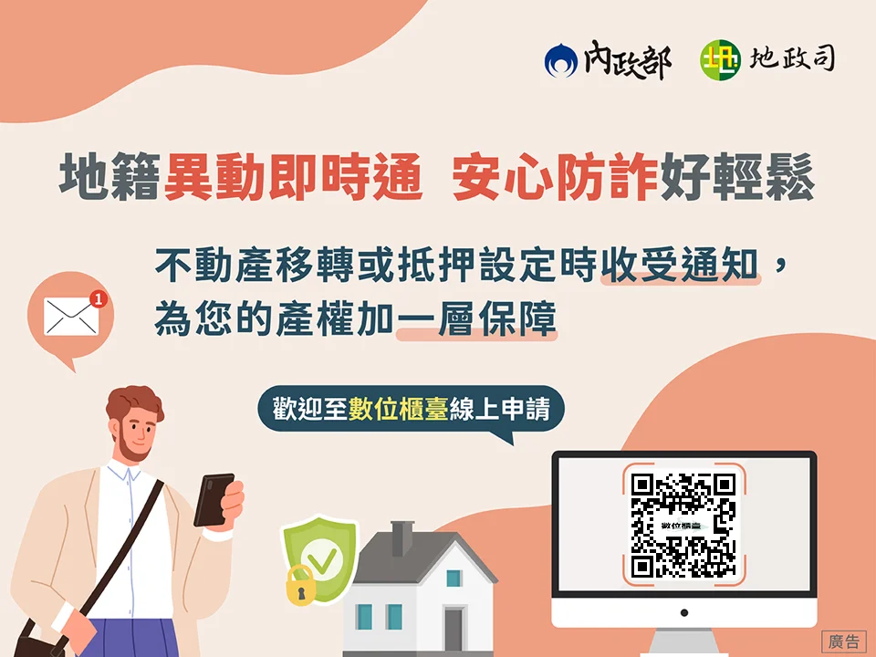 圖片來源:澄傳媒