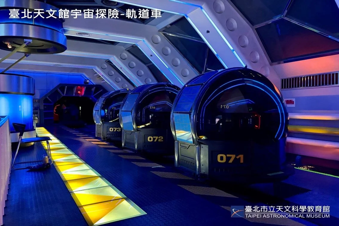 祖孫週末走進臺北天文館 展示場與宇宙探險8月22、23日免費