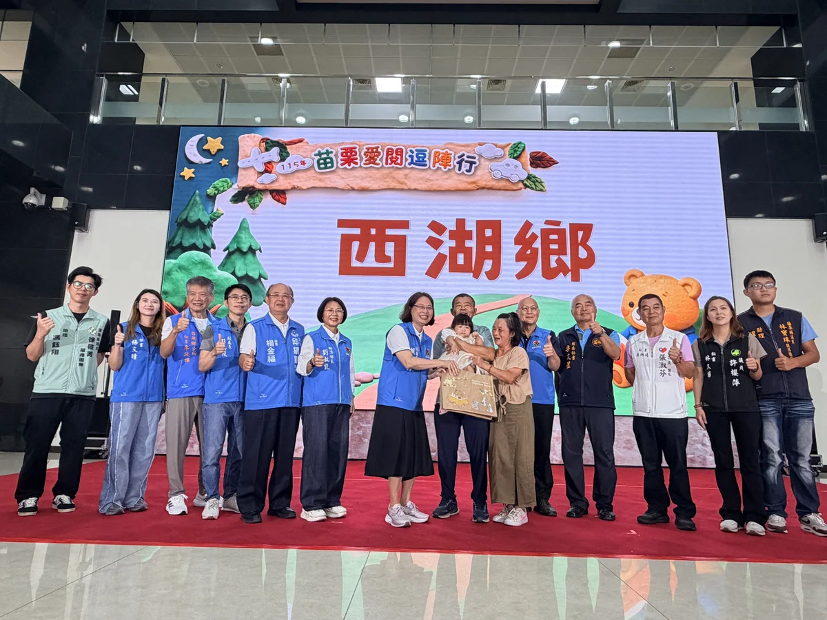 圖片來源:澄傳媒