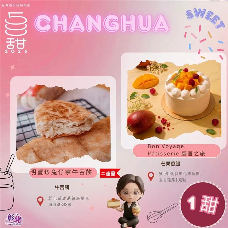 圖片來源：澄傳媒