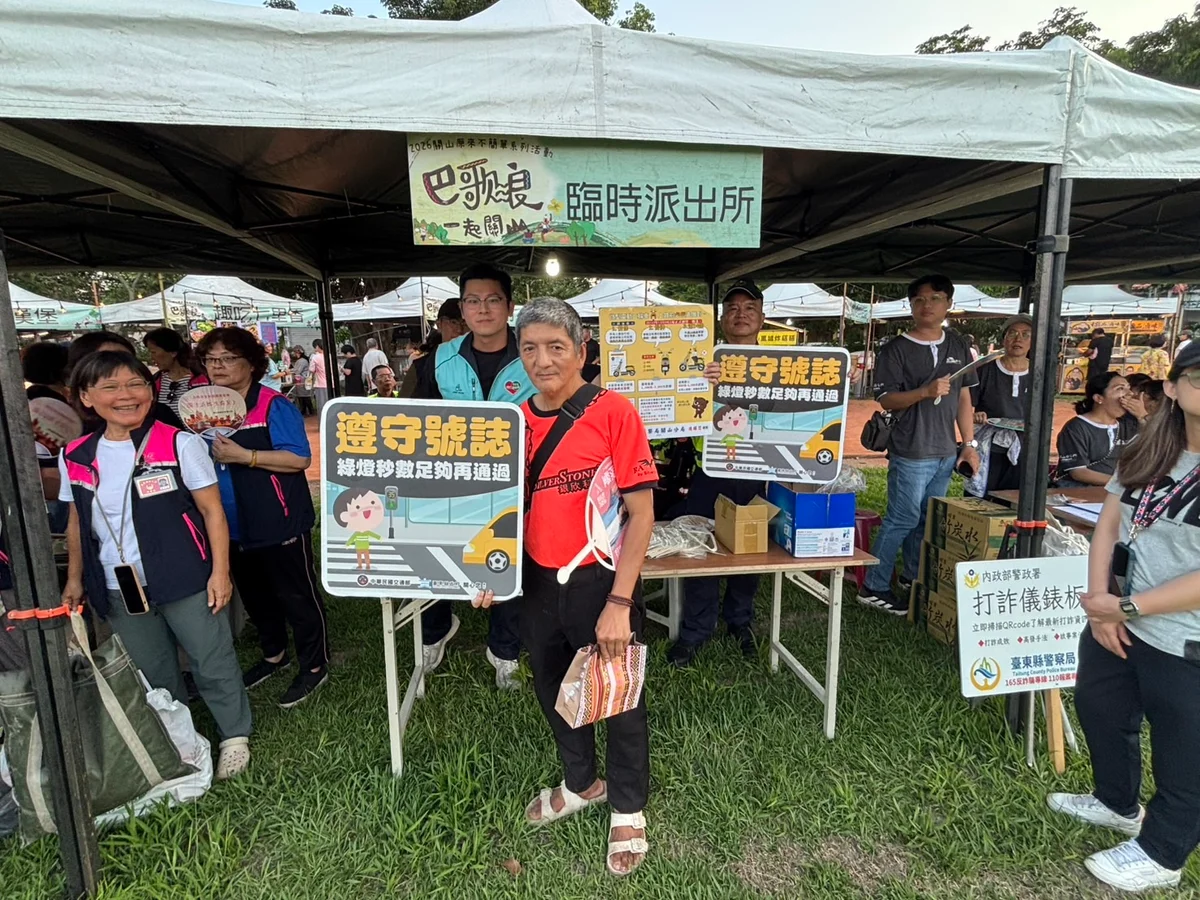 圖片來源:澄傳媒