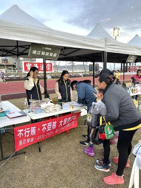 馬祖馬拉松十周年開跑　反詐、廉政與健康宣導一起上路