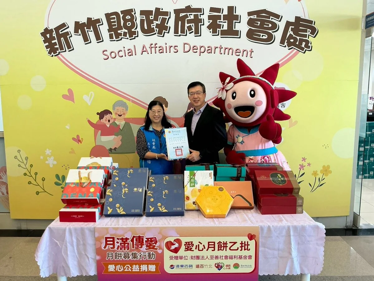 圖片來源:澄傳媒