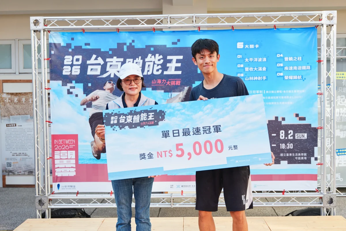 從戰繩到負重衝刺 臺東青年在六關賽道挑戰體能之巔