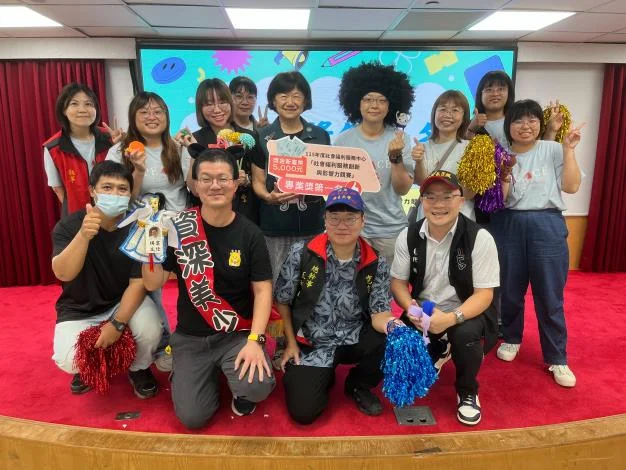 13支團隊同場比創意 南市社福中心競賽端出第一線服務經驗