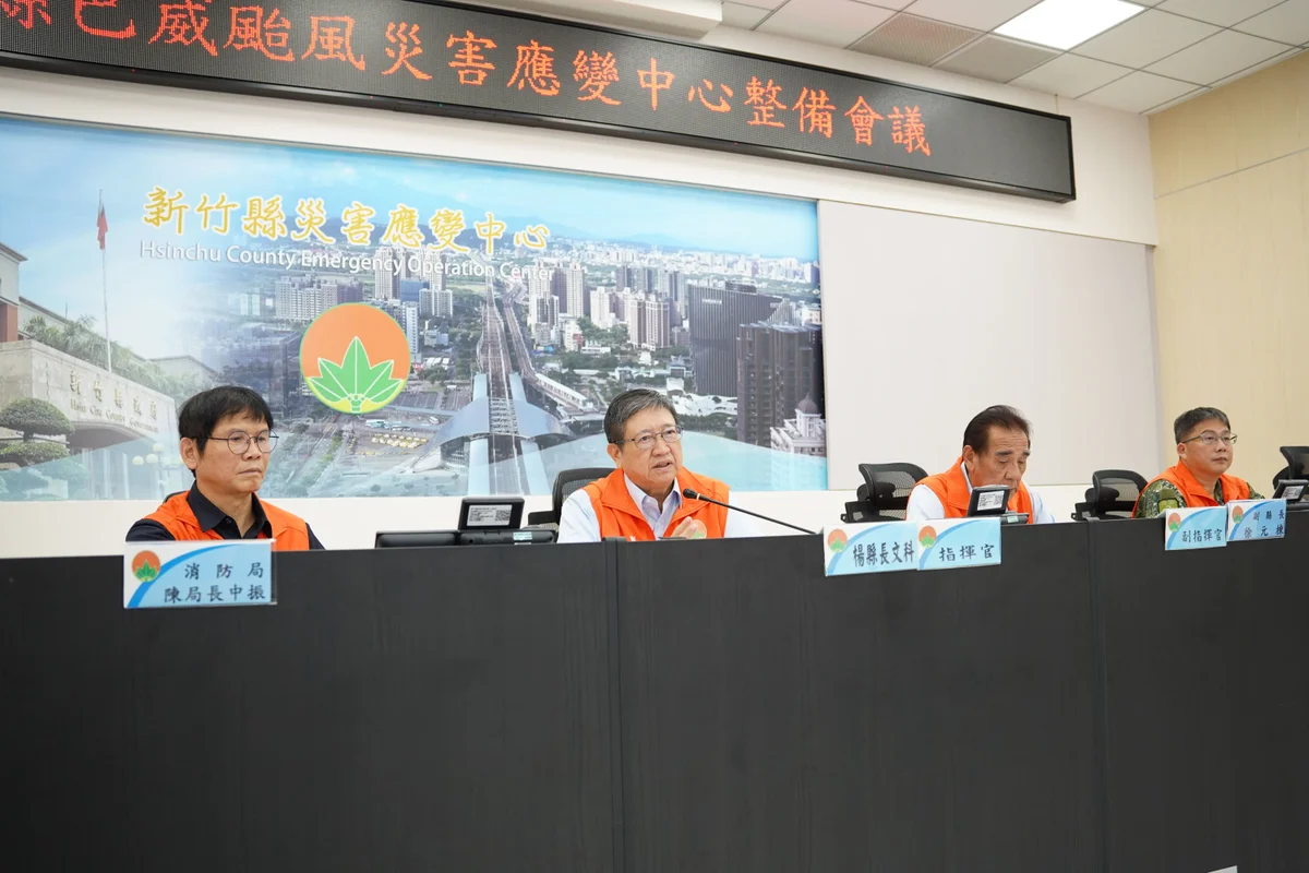 圖片來源:在地新聞