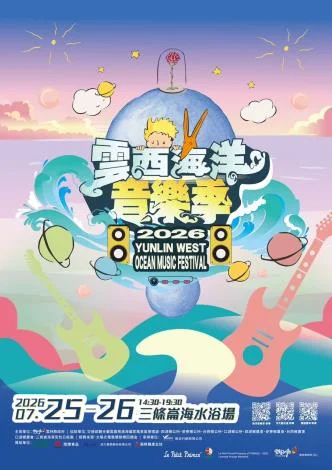 圖片來源：在地新聞