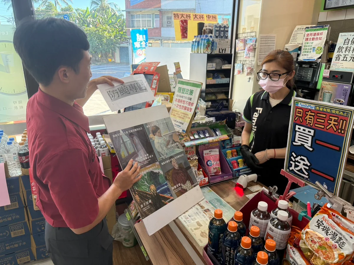 圖片來源:在地新聞
