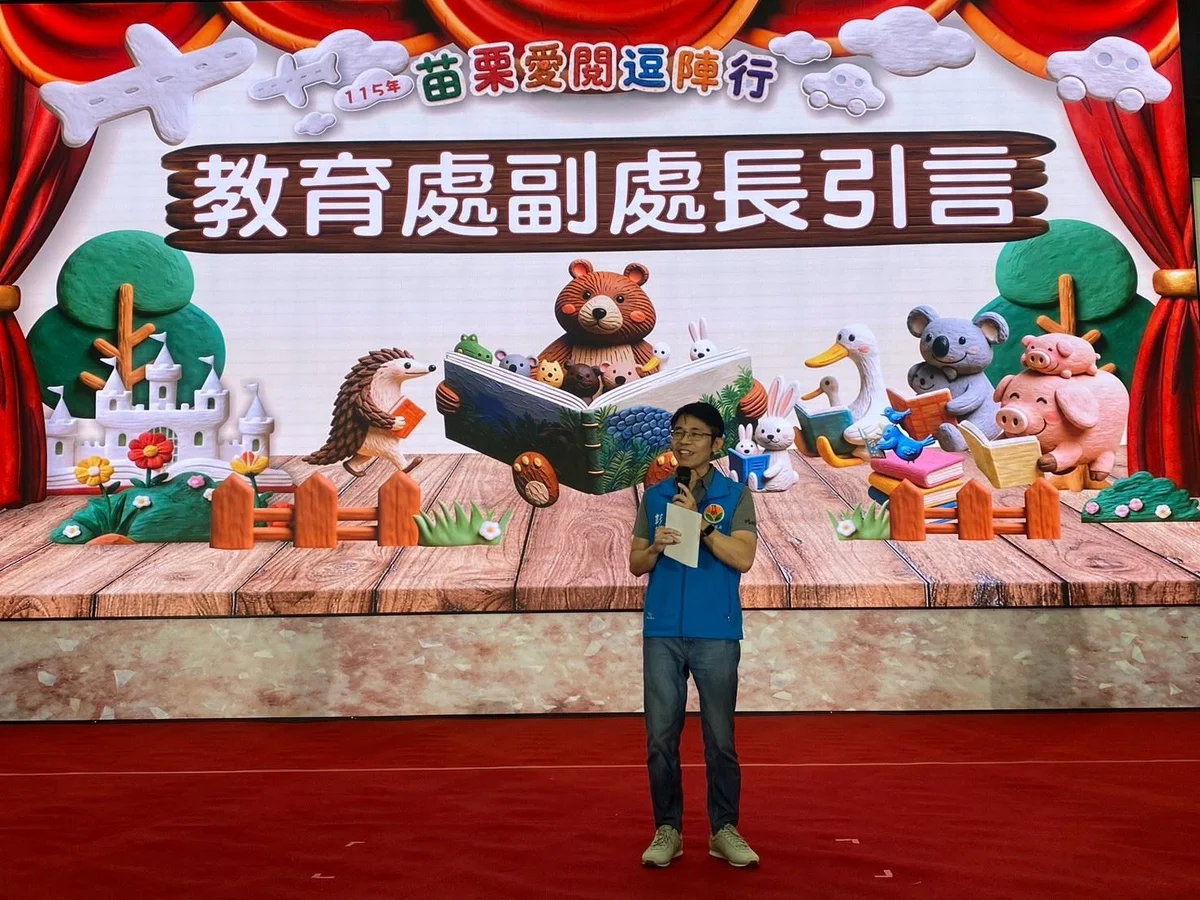圖片來源:澄傳媒