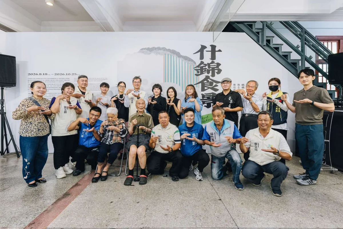 從一桌什錦菜看新竹　美術館展覽串起飲食記憶
