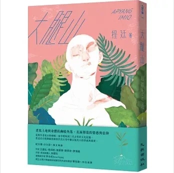 圖片來源：在地新聞