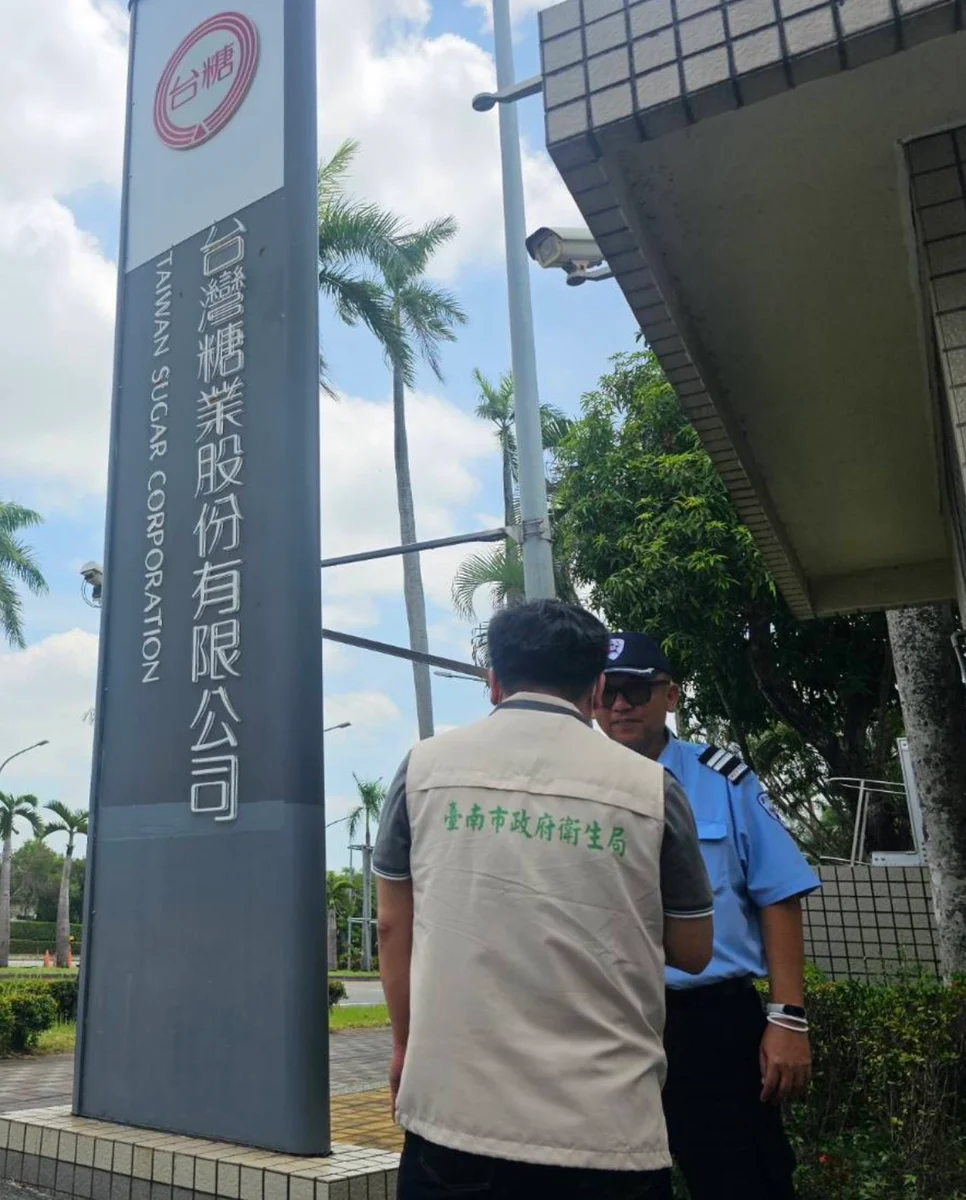 台糖拒收中聯半成品油 南市衛生局赴總公司查管理責任