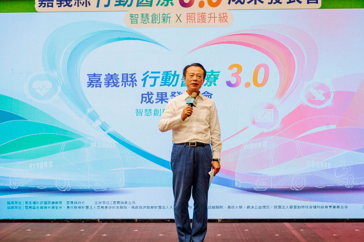 圖片來源:澄傳媒