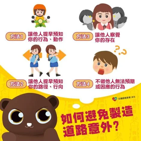 圖片來源：在地新聞