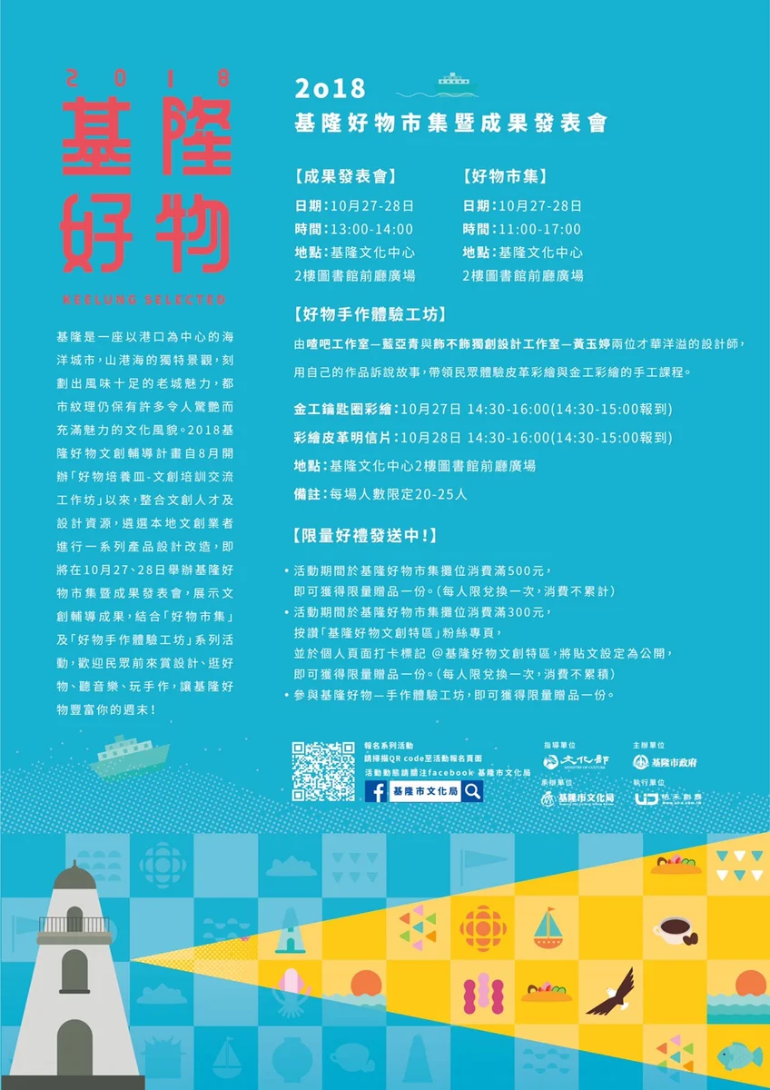 圖片來源:在地新聞