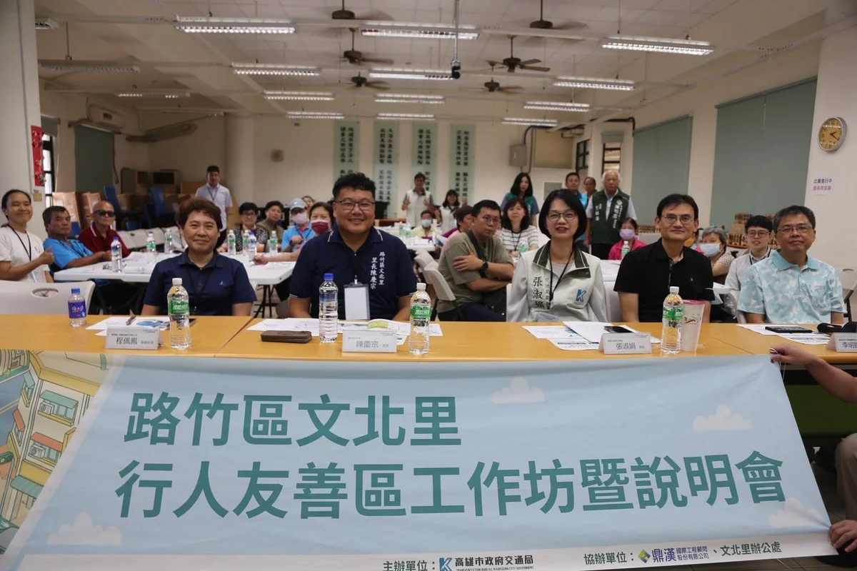 守護孩子上學路 路竹文北里居民與市府規劃行人友善空間
