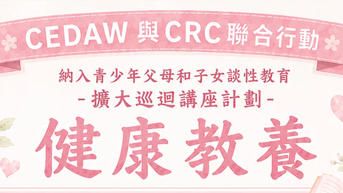圖片來源：在地新聞