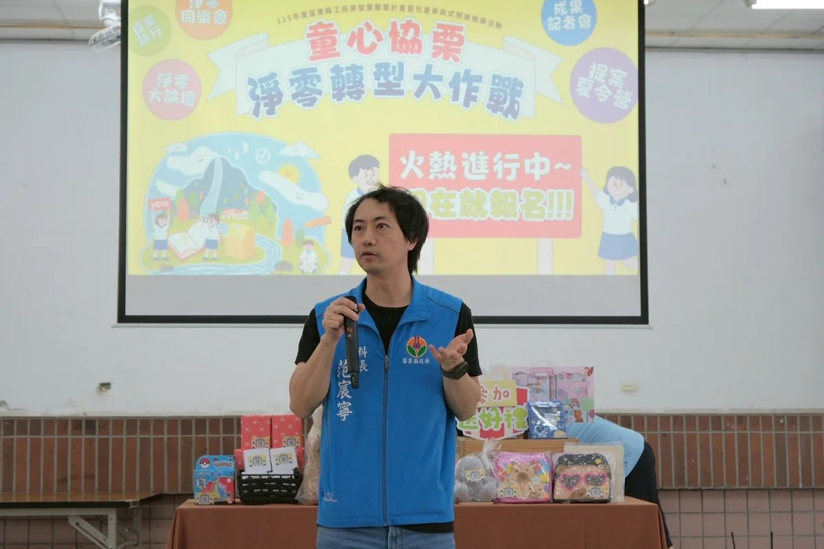 圖片來源:在地新聞