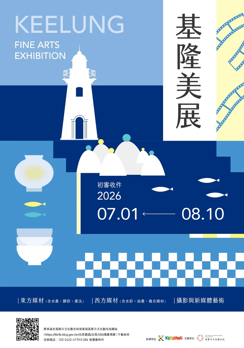 圖片來源:在地新聞