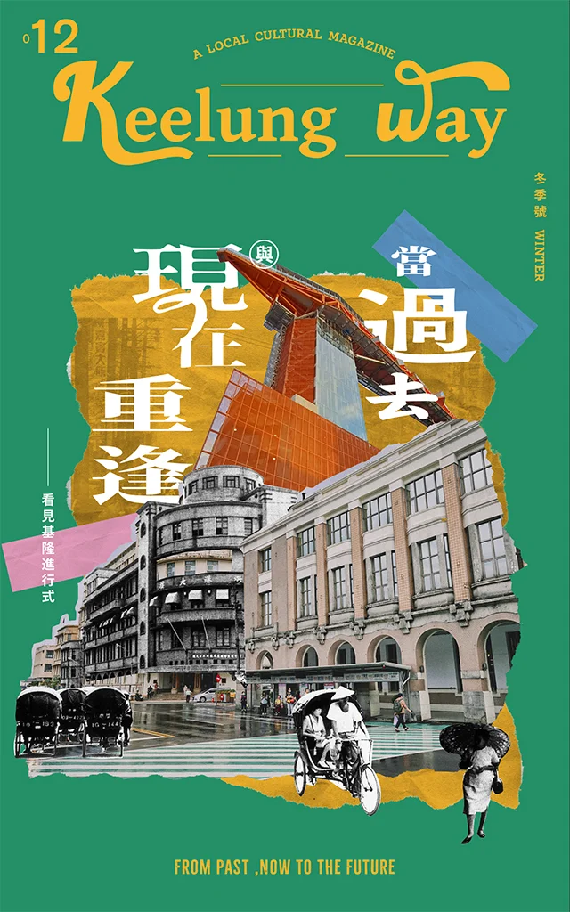 圖片來源:在地新聞